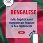 Language Guide For Bengali in Italian