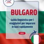 Language Guide For Bulgarian in Italian