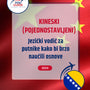 Language Guide For Chinese (Simplified) in Bosnian