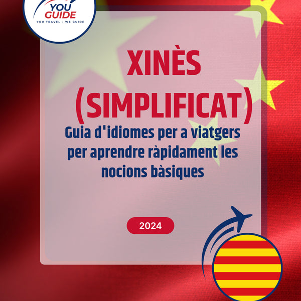 Language Guide For Chinese (Simplified) in Catalan
