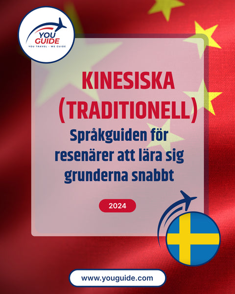 Language Guide For Chinese (Traditional) in Swedish