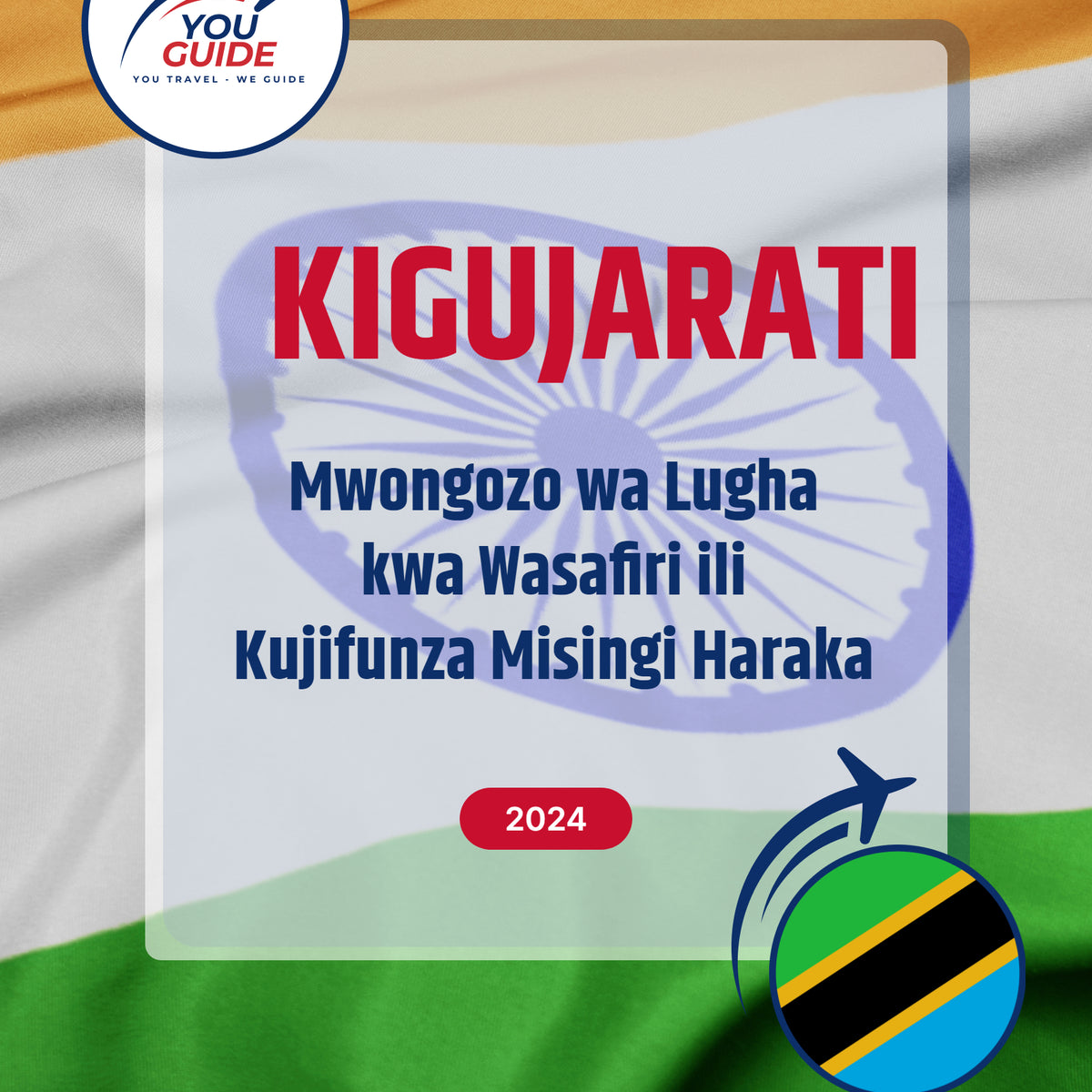 Language Guide For Gujarati in Swahili