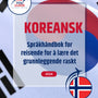 Language Guide For Korean in Norwegian