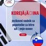 Language Guide For Korean in Slovenian