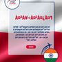Language Guide For Polish in Marathi