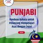 Language Guide For Punjabi in Malay