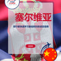 Language Guide For Serbian in Chinese (Simplified)