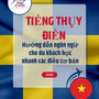 Language Guide For Swedish in Vietnamese