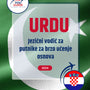Language Guide For Urdu in Croatian