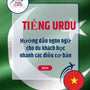 Language Guide For Urdu in Vietnamese