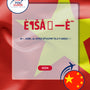 Language Guide For Vietnamese in Chinese (Simplified)