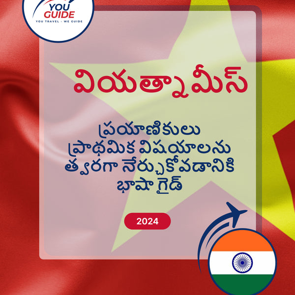 Language Guide For Vietnamese in Telugu