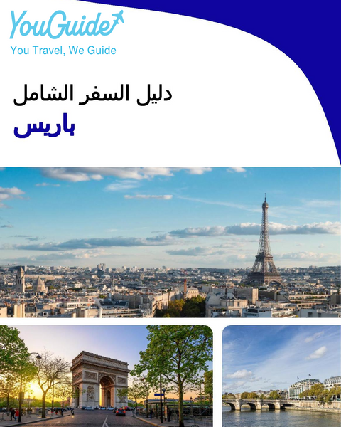 The Complete Travel Guide for Paris
