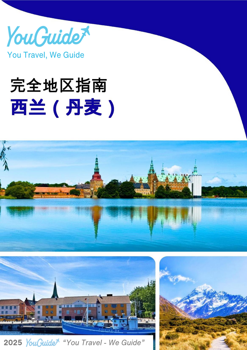 The Regional travel guide for Zealand (Denmark)