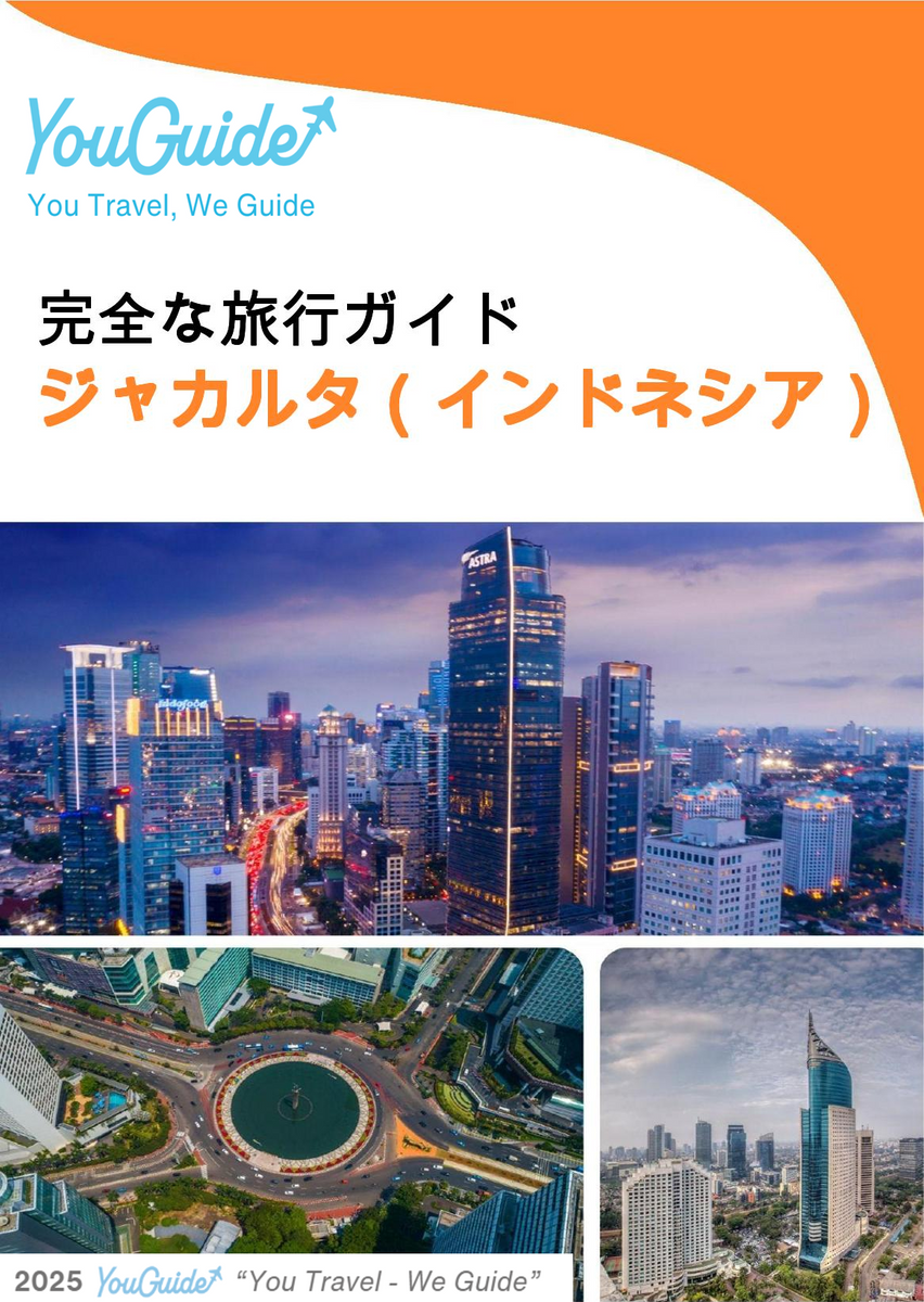 The city guide for Jakarta (Indonesia)
