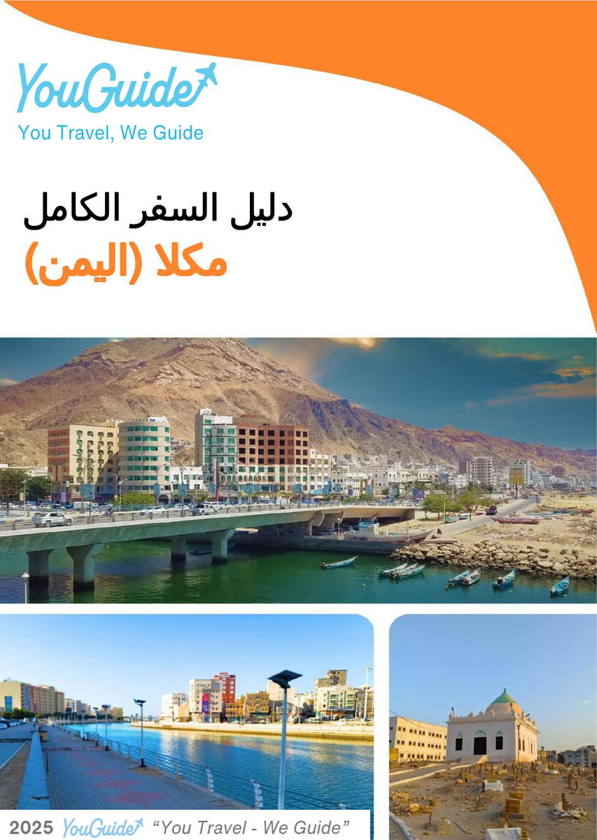 The city guide for Mukalla (Yemen)
