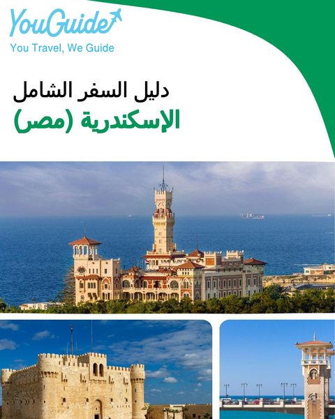 The city trip guide for Alexandria (Egypt)