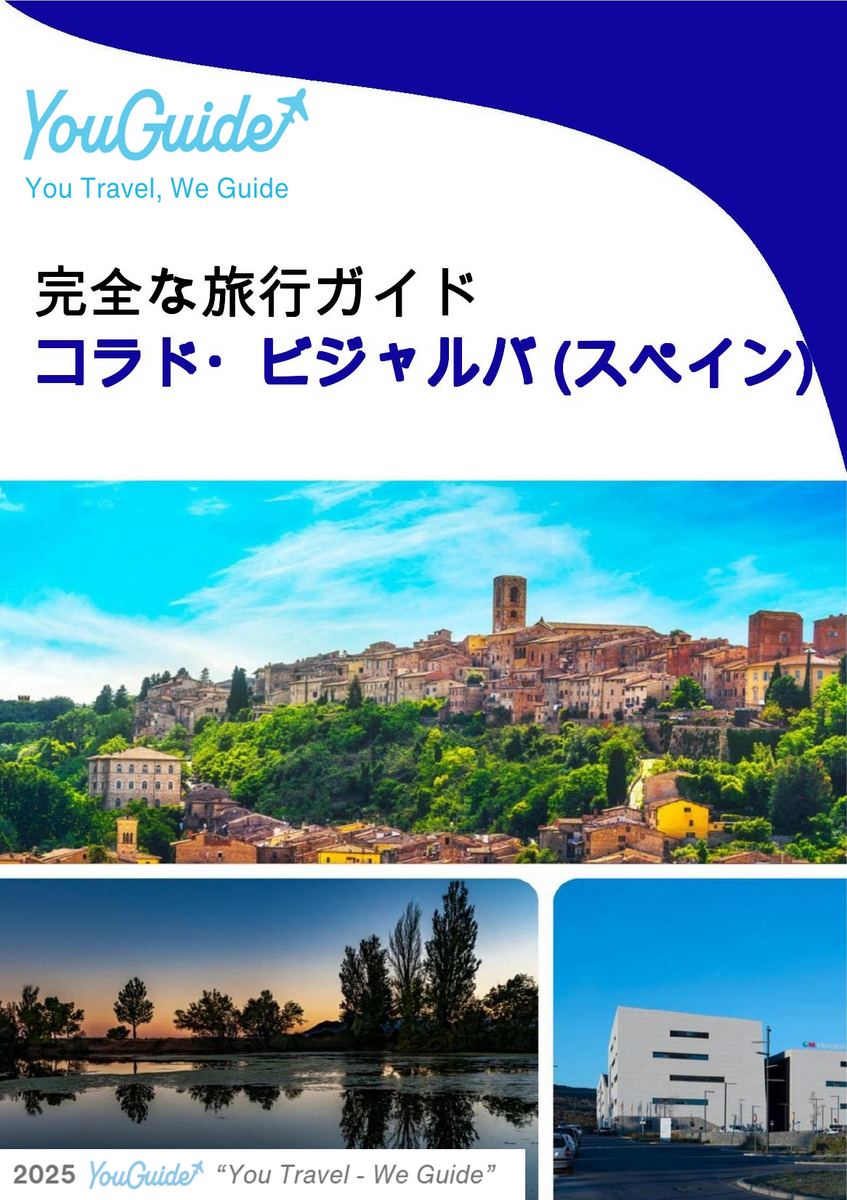The city trip guide for Collado Villalba (Spain)