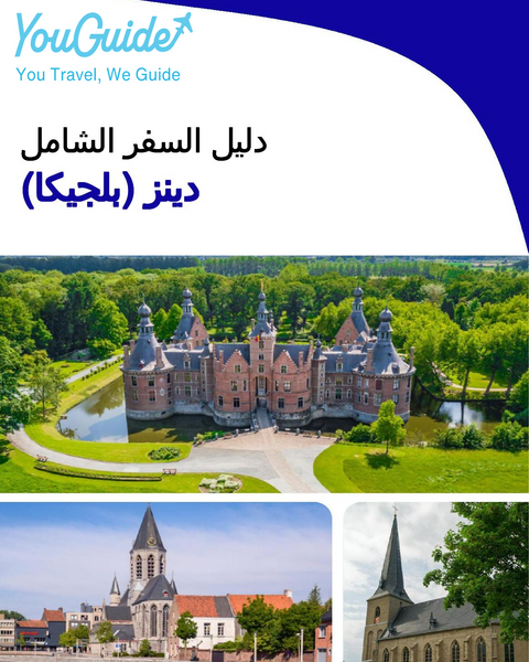The city trip guide for Deinze (Belgium)