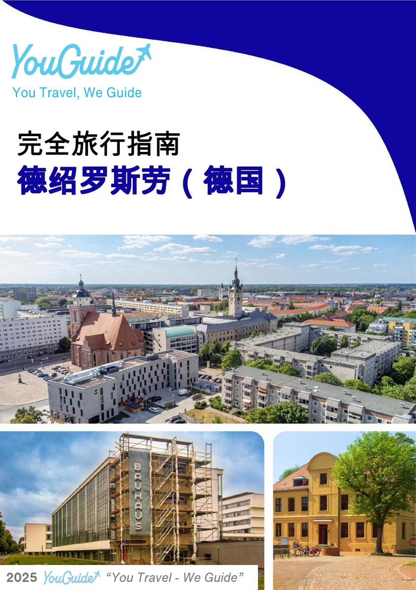 The city trip guide for Dessau Roßlau (Germany)