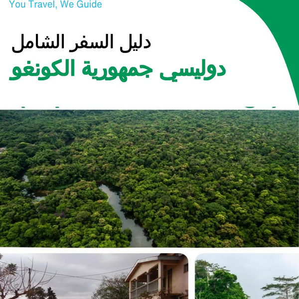 The city trip guide for Dolisie (Republic of the Congo)