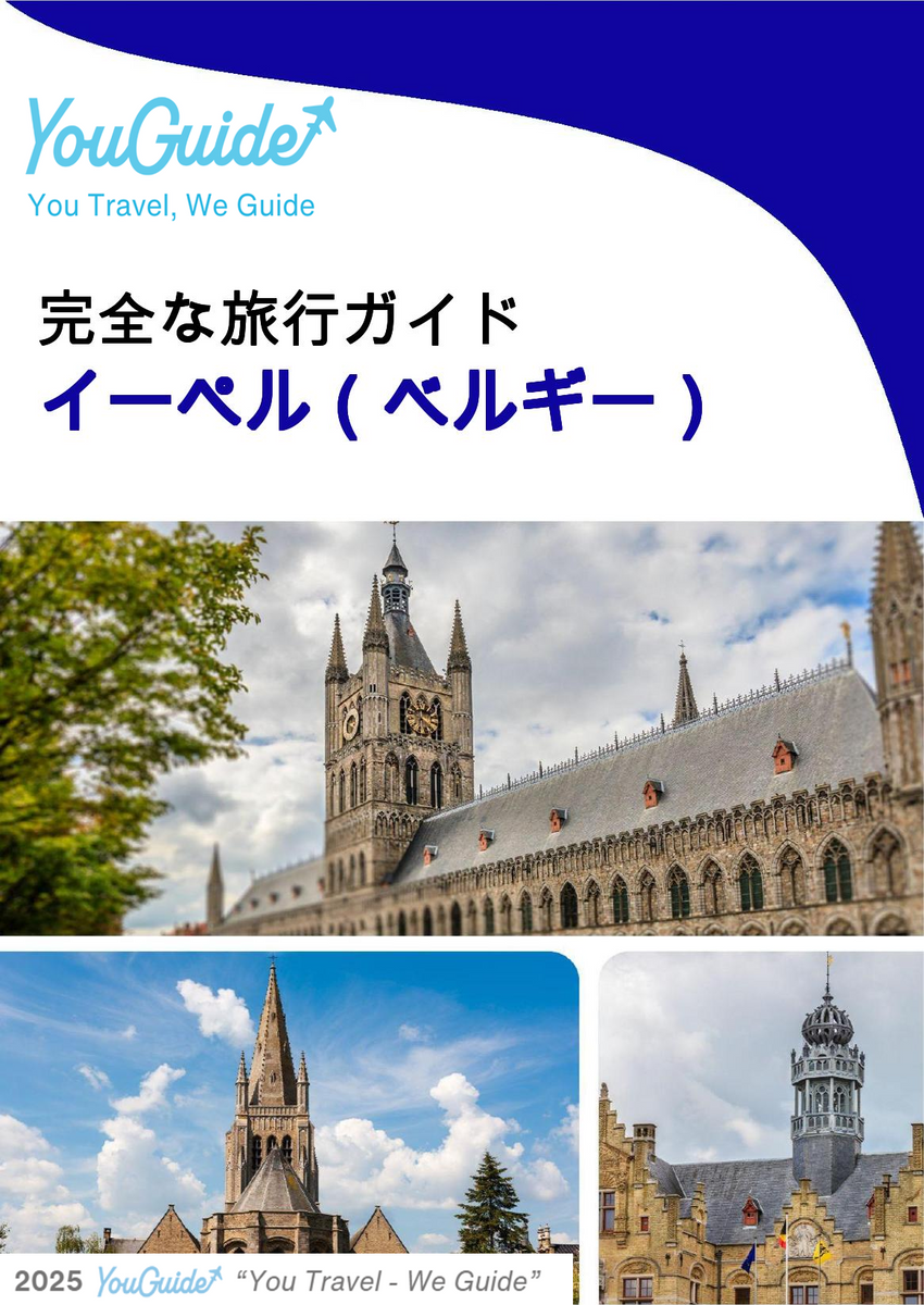 The city trip guide for Ieper (Belgium)
