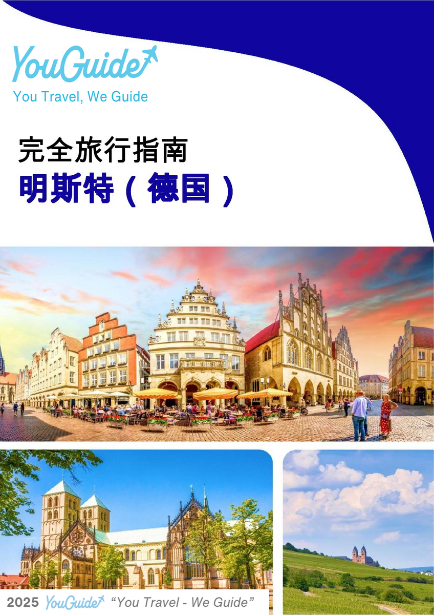 The city trip guide for Münster (Germany)