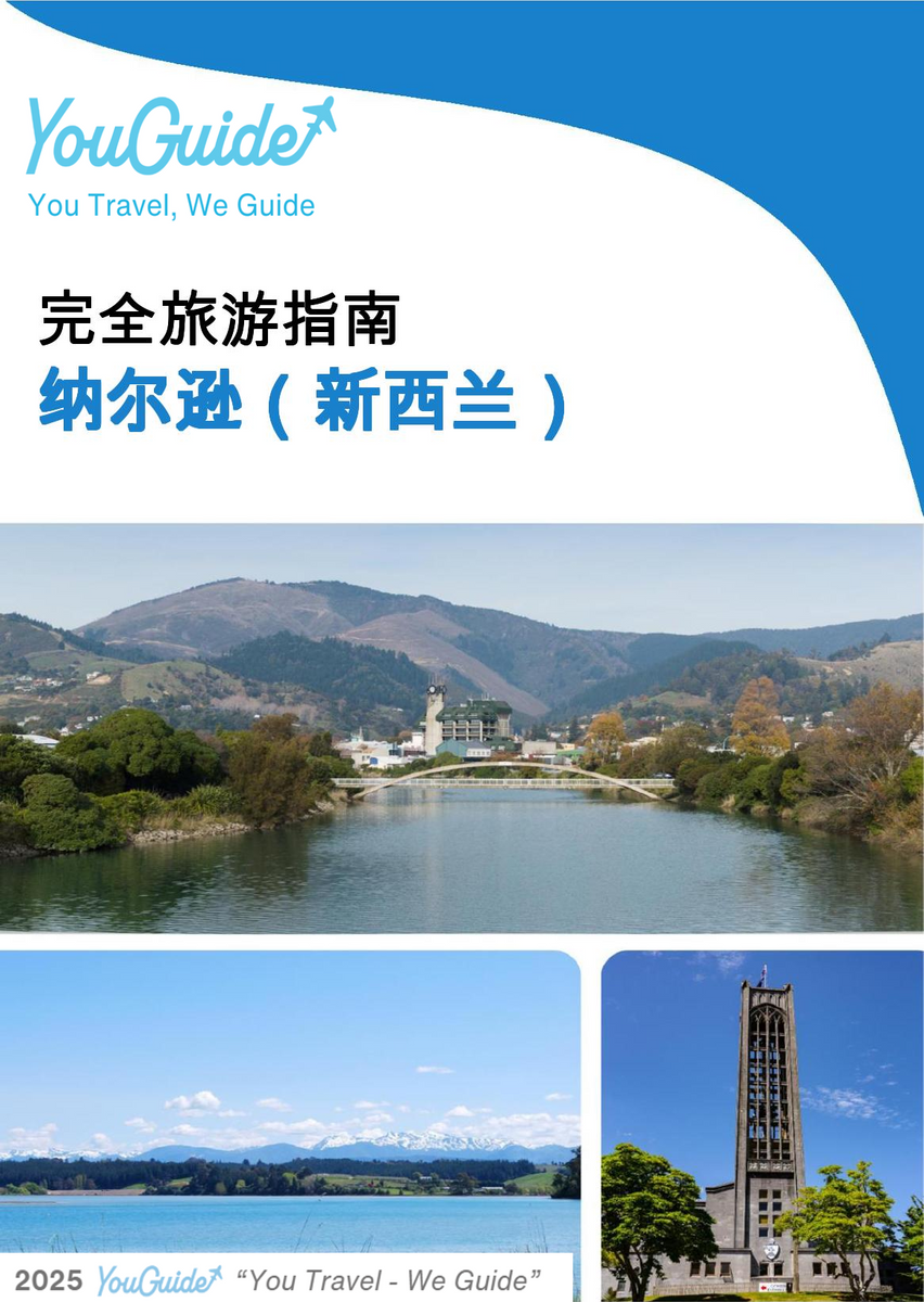 The city trip guide for Nelson (New Zealand)