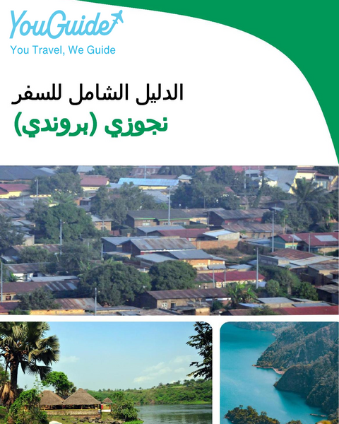 The city trip guide for Ngozi (Burundi)