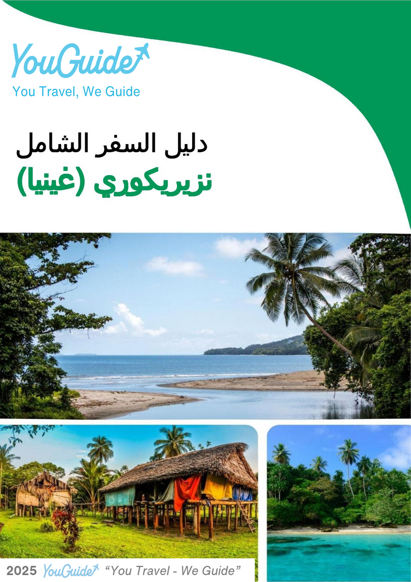 The city trip guide for Nzérékoré (Guinea)
