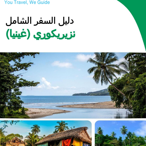 The city trip guide for Nzérékoré (Guinea)