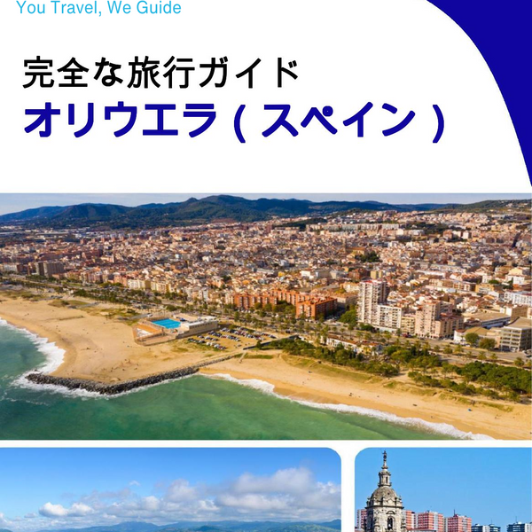 The city trip guide for Orihuela (Spain)