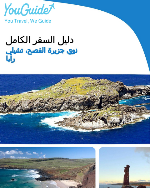 The city trip guide for Rapa Nui (Easter Island, Chile)
