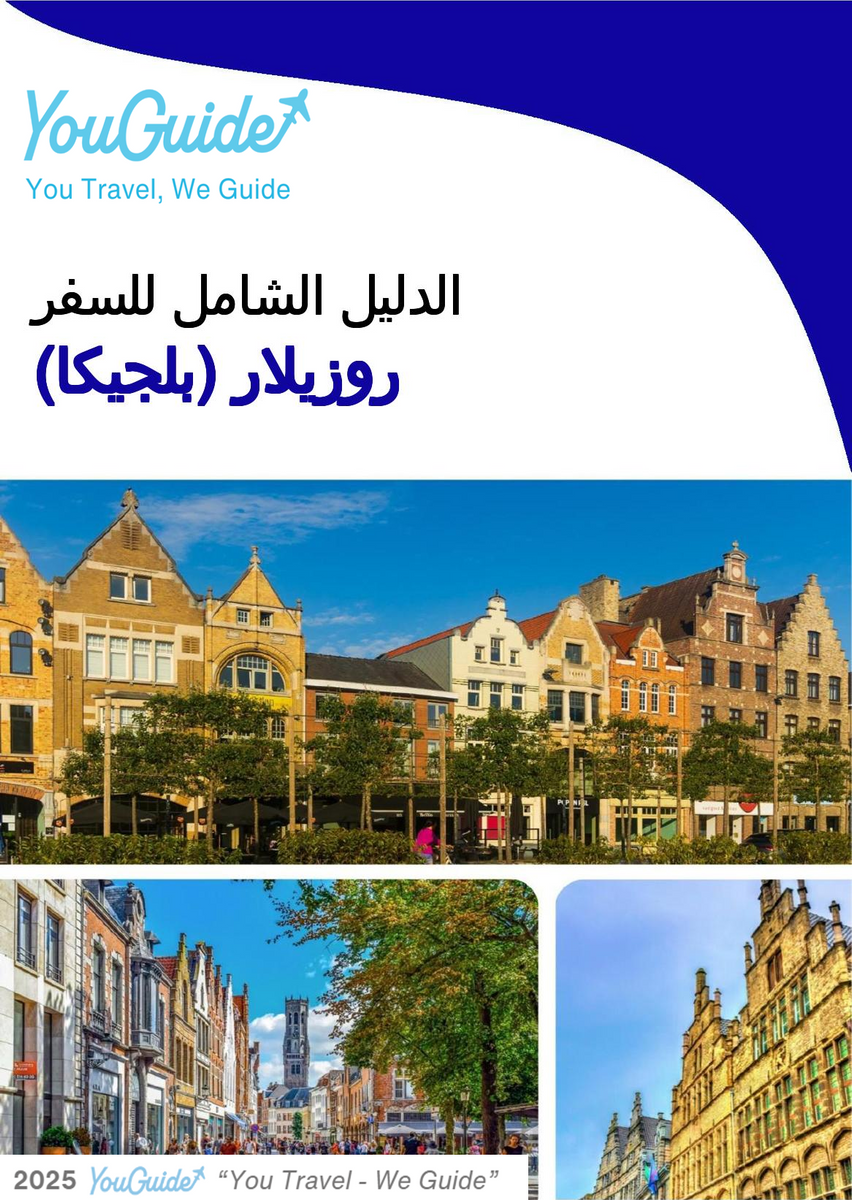 The city trip guide for Roeselare (Belgium)
