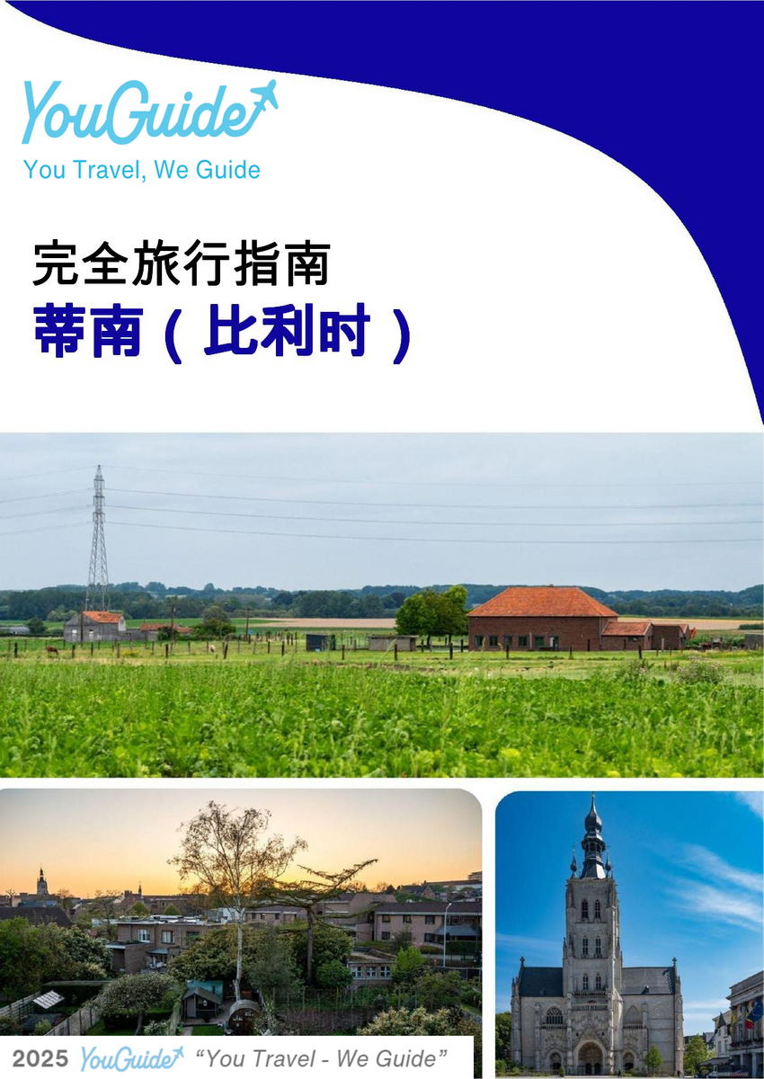 The city trip guide for Tienen (Belgium)