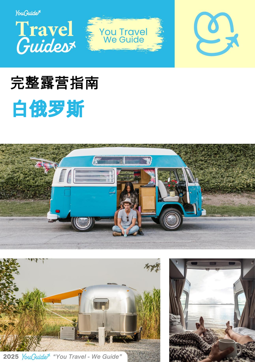 The complete camper guide for Belarus