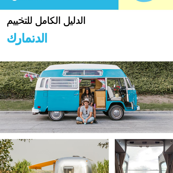 The complete camper guide for Denmark