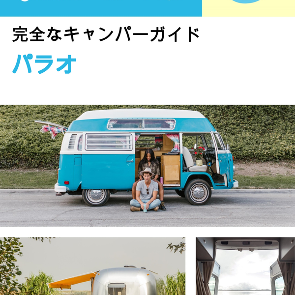 The complete camper guide for Palau
