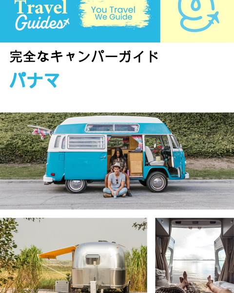 The complete camper guide for Panama