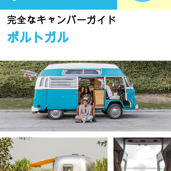 The complete camper guide for Portugal