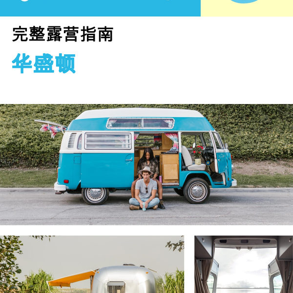 The complete camper guide for Washington (USA)