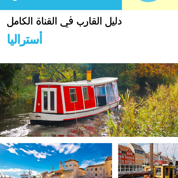The complete canal boat guide for Australia