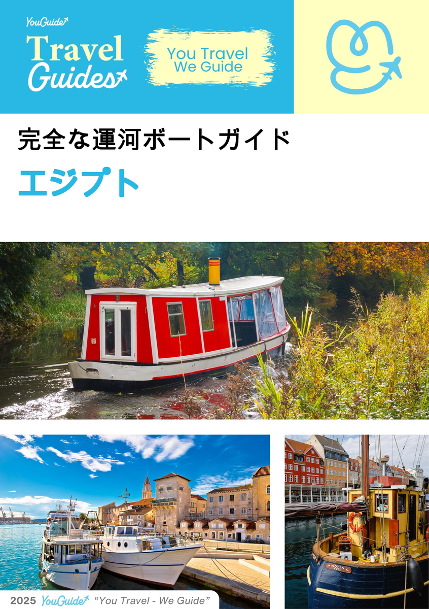 The complete canal boat guide for Egypt