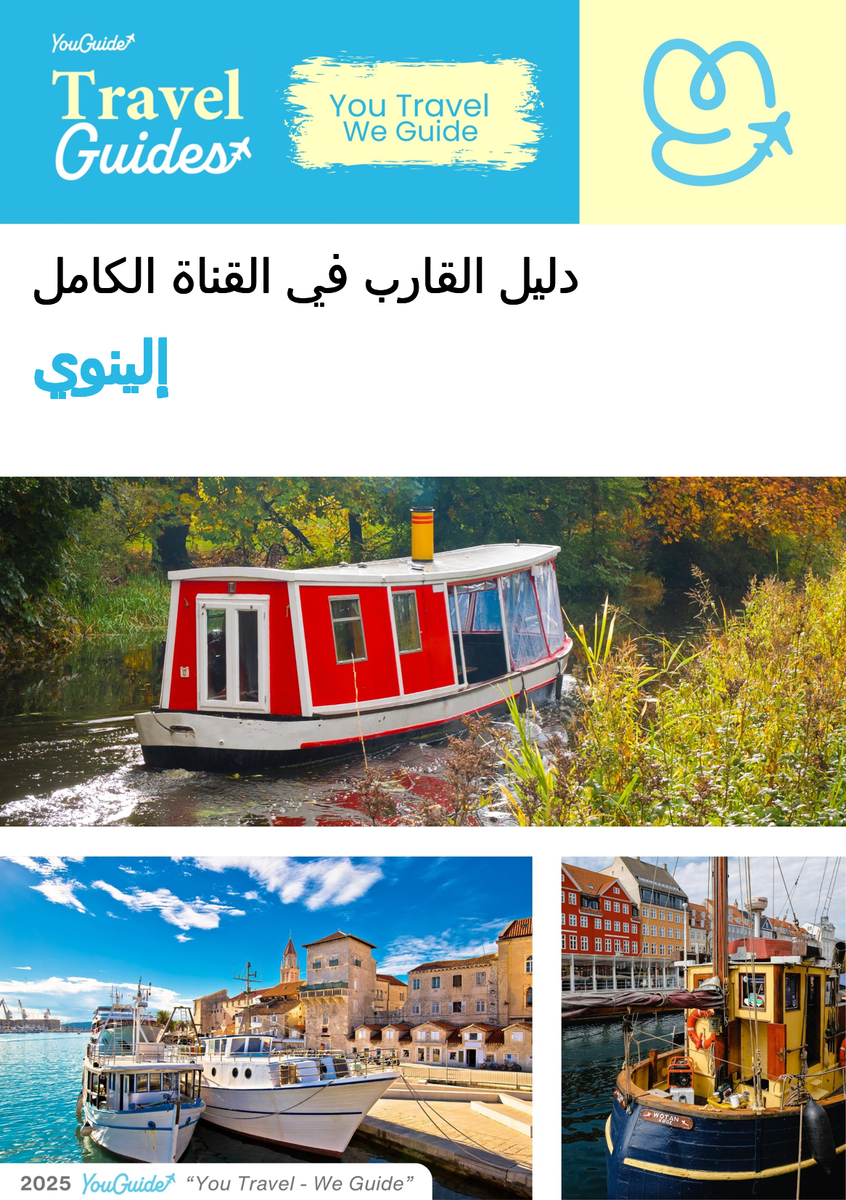 The complete canal boat guide for Illinois (The United States)