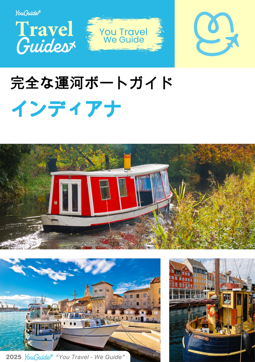 The complete canal boat guide for Indiana (The United States)