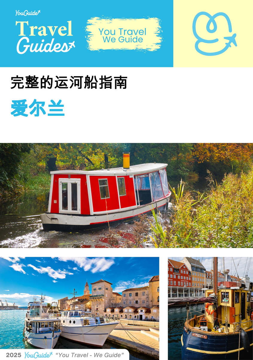 The complete canal boat guide for Ireland