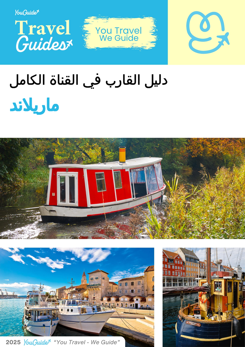 The complete canal boat guide for Maryland (The United States)