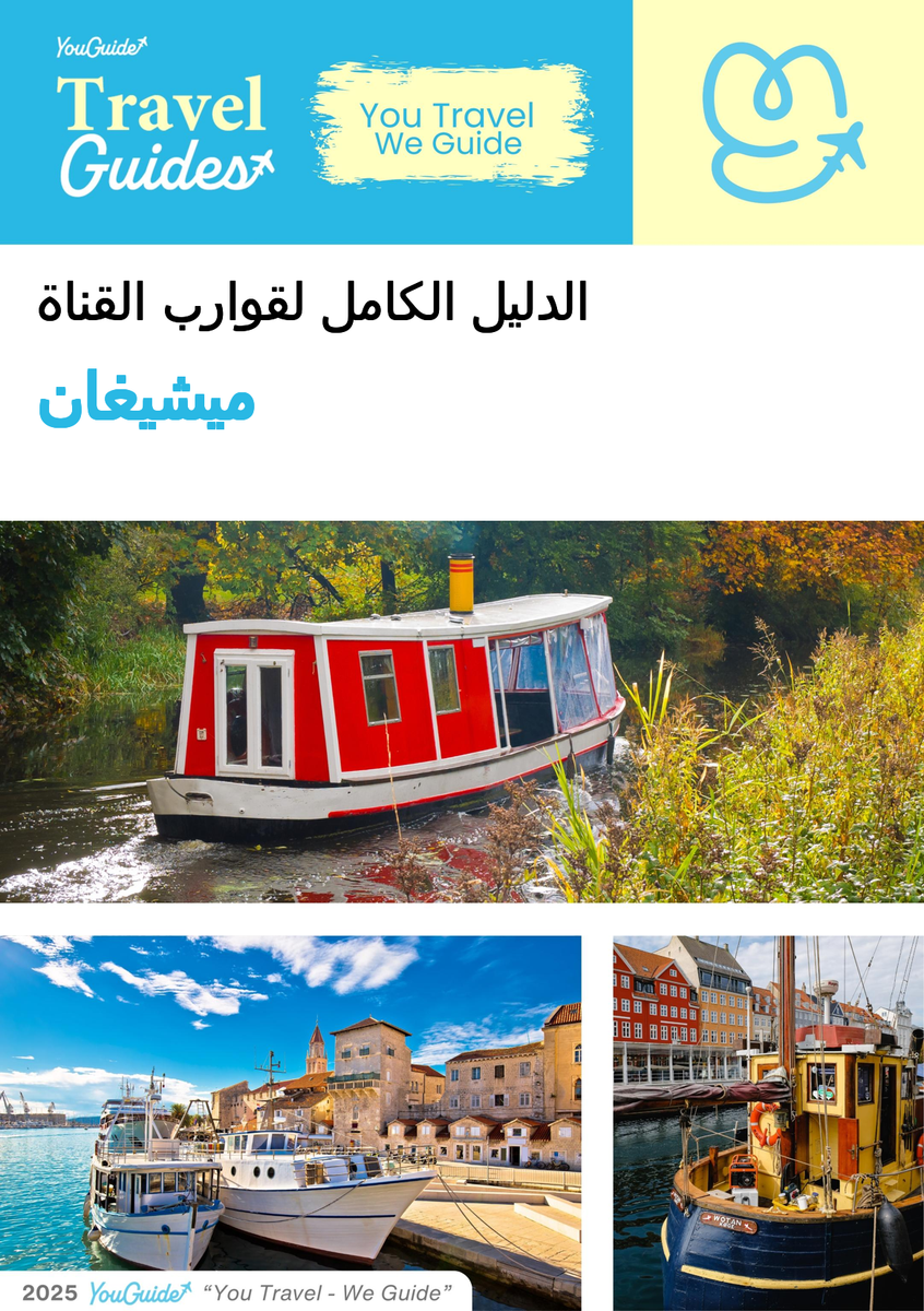 The complete canal boat guide for Michigan (The United States)