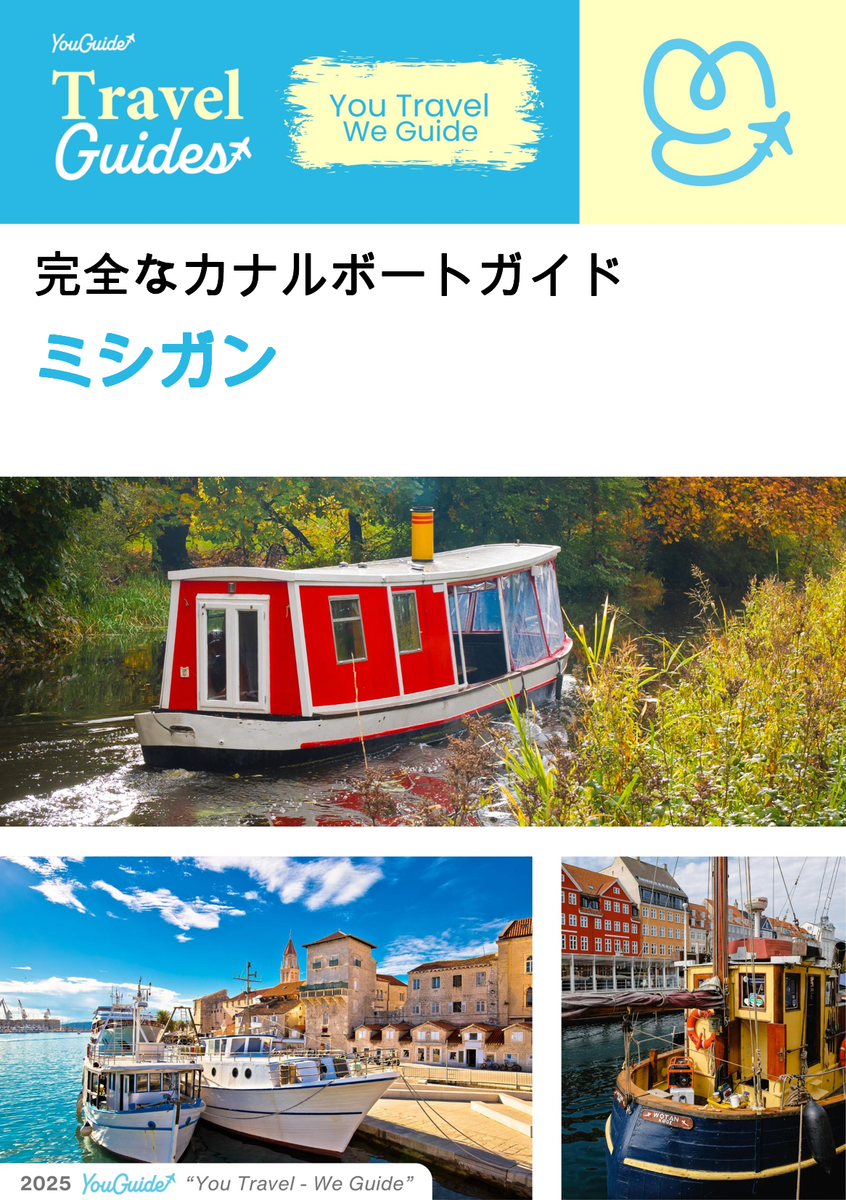 The complete canal boat guide for Michigan (The United States)