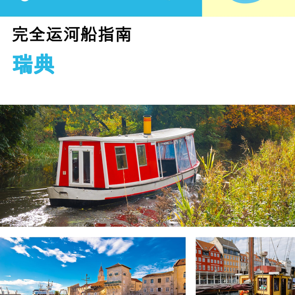 The complete canal boat guide for Sweden